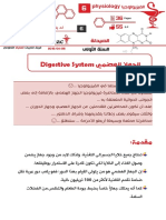 Physiology 6 PDF