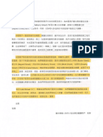 aug 20 2020 signatures from Chinatown merchants & letter.pdf