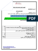 Offer1 PDF