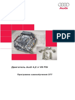 377_Dvigatel' Audi 4,2 l V8 FSI.pdf