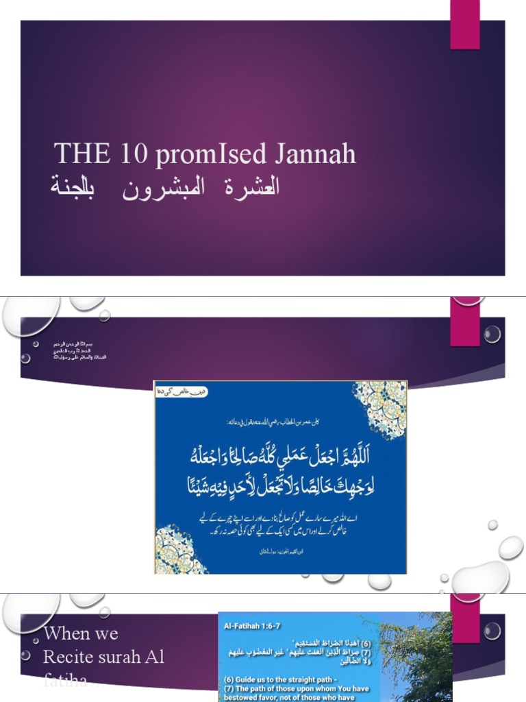 The 10 Promised Jannah ةنجلاب نورشبملا ةرشعلا | PDF