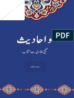 AIWF-eBooks-100 Ahadith PDF