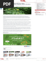 PANC_ Plantas Alimentícias Não Convencionais - Uma opção para fontes de nutrientes - Nosso Tal.pdf