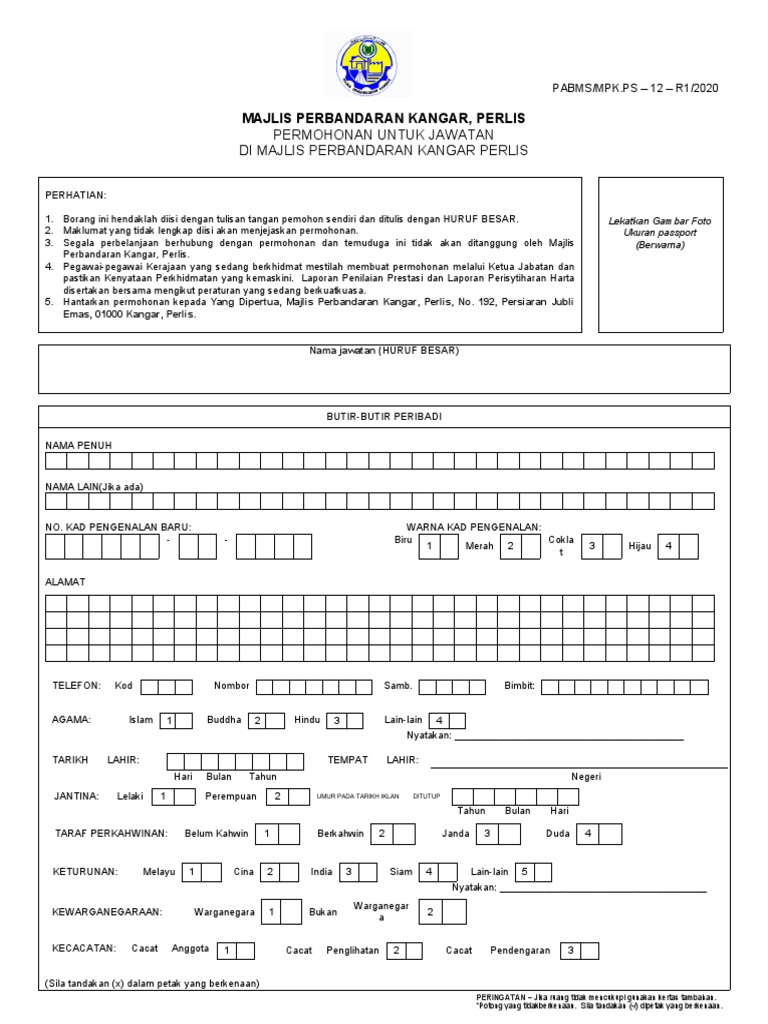 borang-permohonan-jawatan-pabmsmpk-ps-12-r1-pdf
