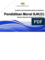 DSKP KSSR SEMAKAN 2017 PENDIDIKAN MORAL TAHUN 2 SJKC.pdf