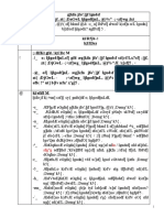 Employees' Service Rule of Nepal Airlines Corporation 2058