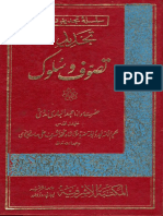 Tajdeeddi-Tasawwuf o Sulook.pdf
