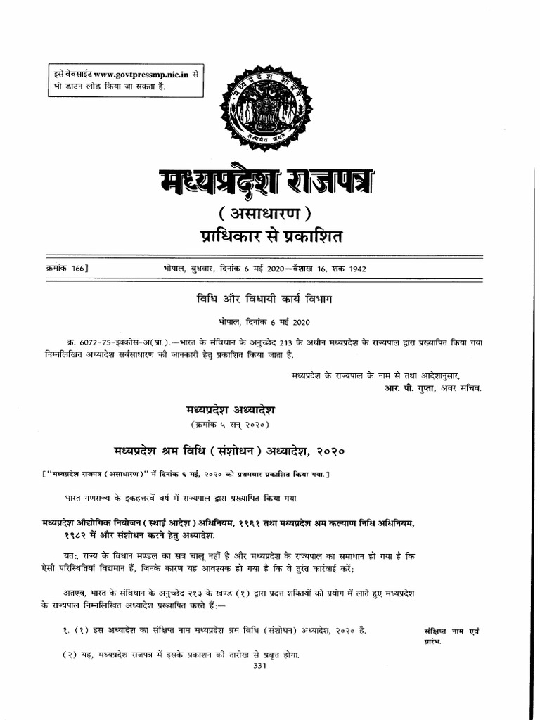 The Madhya Pradesh Labour Laws (Amendment) Ordinance, 2020 PDF