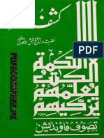 Kashful Asrar Urdu by Data SB PDF