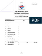 APAR Form-2 Guide for Employees