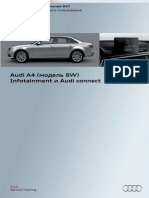 Audi A4 (модель 8W) Infotainment и Audi connect, устройство и принцип действия