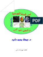 Geod PDF