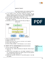 데이터베이스 02 gisa