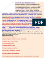 Pournami Homam 6 May 2020 Sankalpam PDF