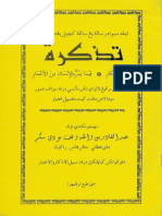 Tazkirah.pdf
