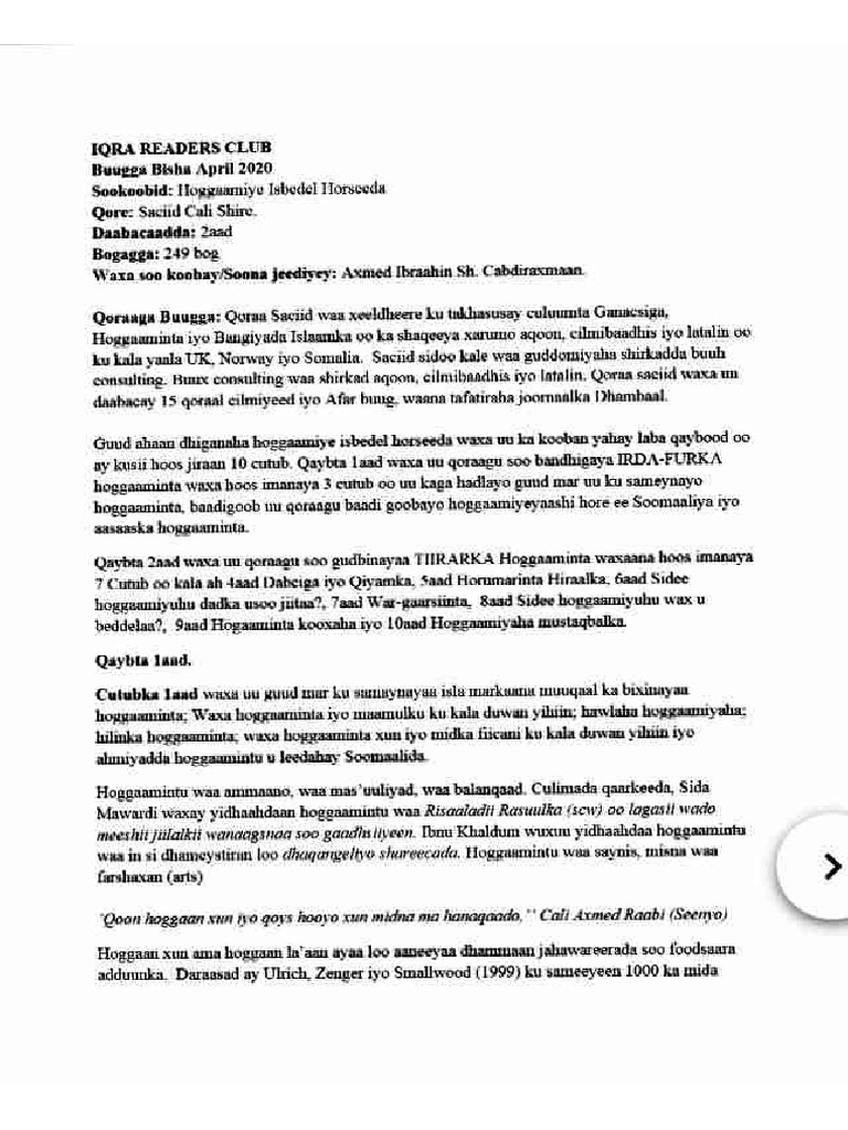 samewade hogaamiyah isbadali horseeday pdf