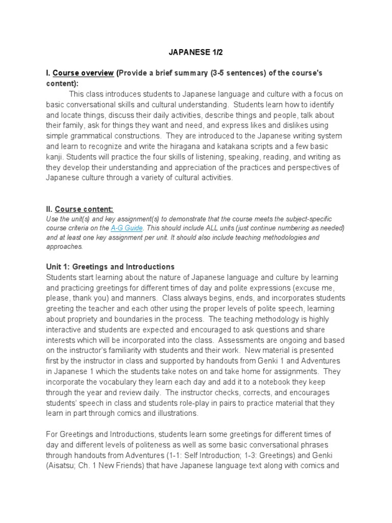 Japanese 1 - 2 UC Course Submissions | PDF | Japanese Language ...