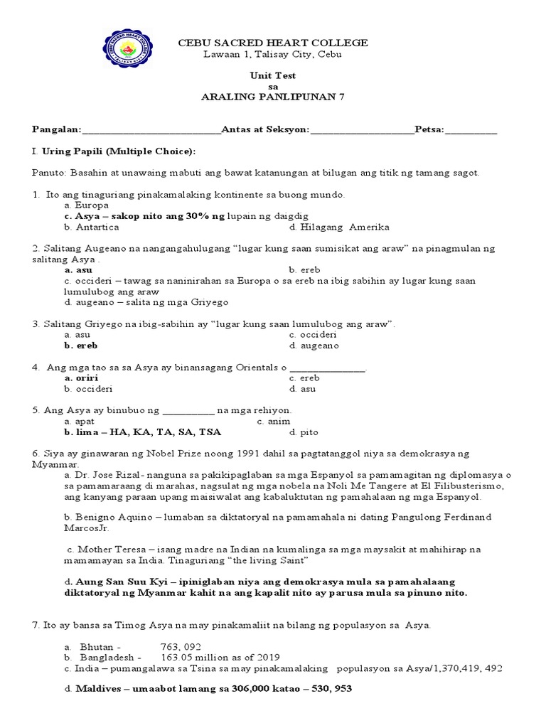 AP 7 - Unit Test | PDF