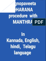 All language Yagnopaveeta procedure with Manthra