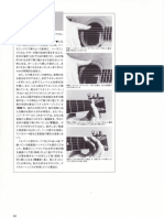 特殊奏法 PDF