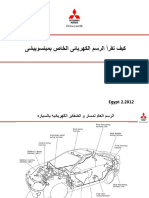 كيف تقرأ الرسم الكهربائى الخاص بميتسوبيشى