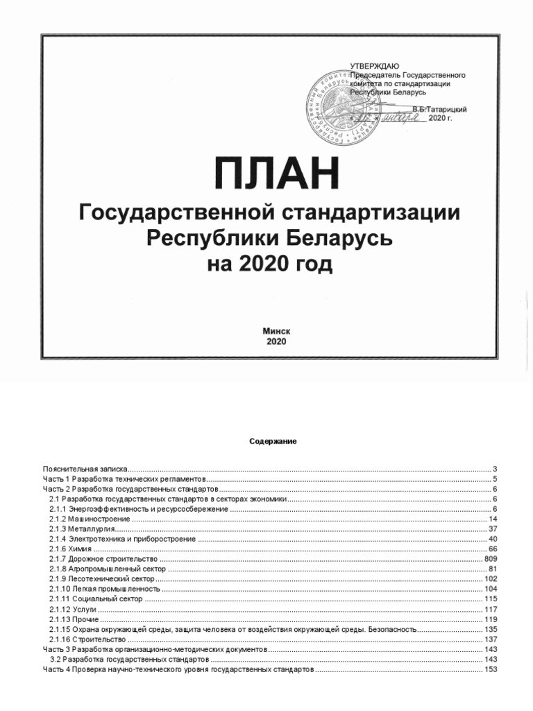 22 PDF | PDF