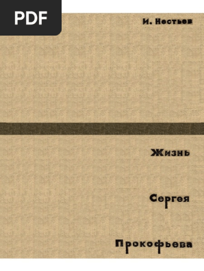 Доклады На Тему Музыкальные Тексты Как Средство Отображения Внутреннего Мира Представителей Эмо-Культуры