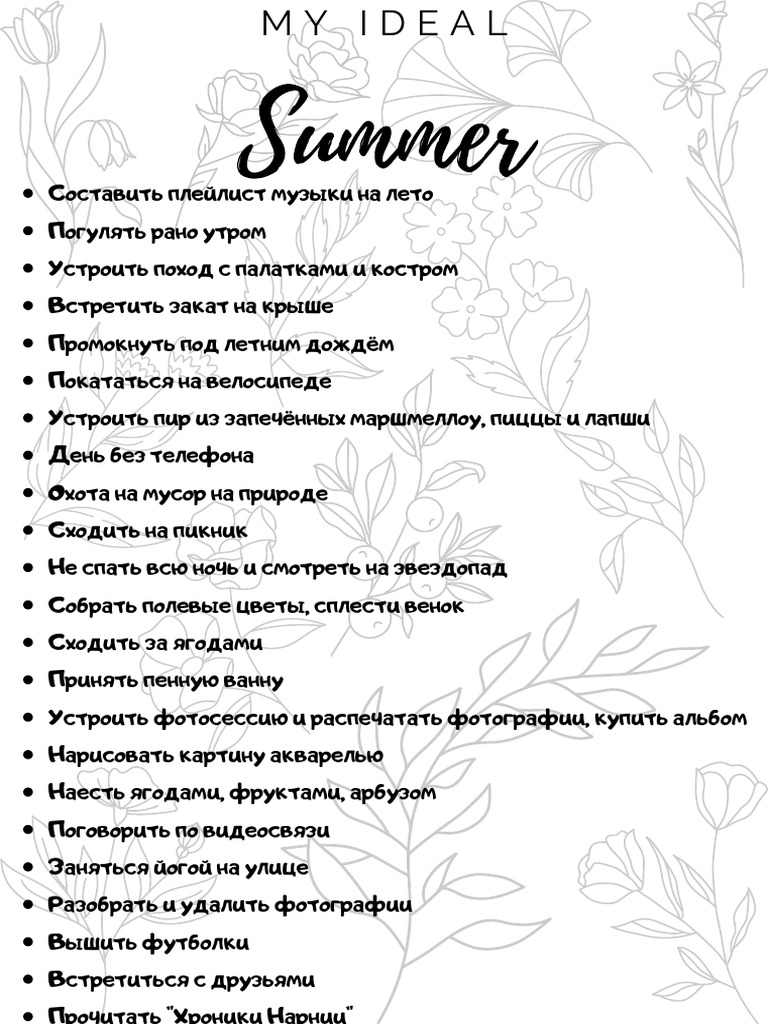 Summer PDF | PDF