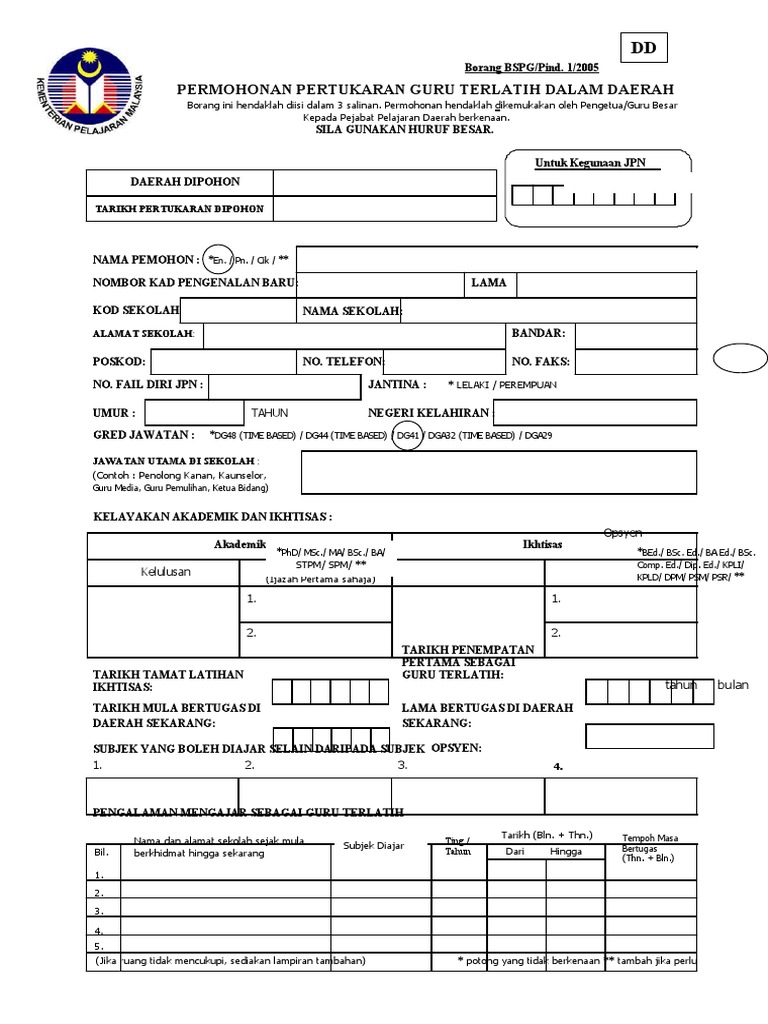 Borang Pertukaran Guru Dalam Daerah Pdf