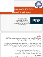 intensive care unit ICU