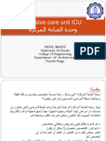 Intensive Care Unit ICU