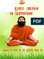 Yoga Poster-Book PDF