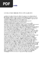 DWNNL | PDF