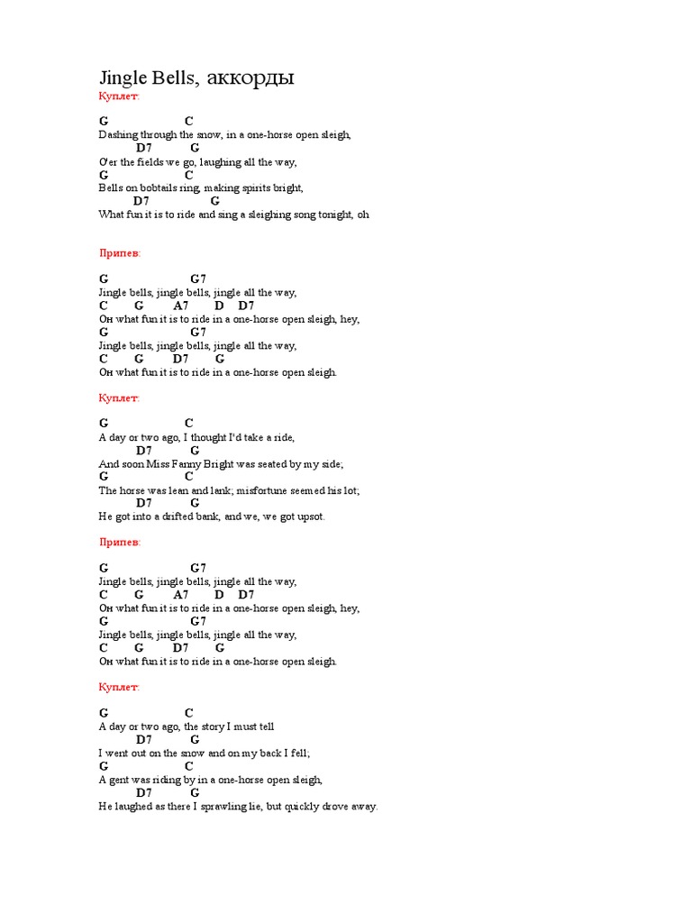 Jingle Bells G C D7 G G C D7 G PDF Vocal Music Holidays