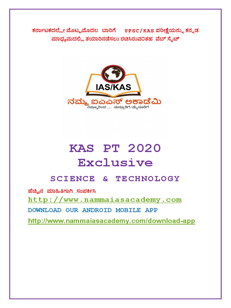 KAS PT 2020 Exclusive: Science & Technology | PDF