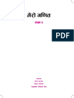 RS593 - Children Reference Materials No. 41 PDF