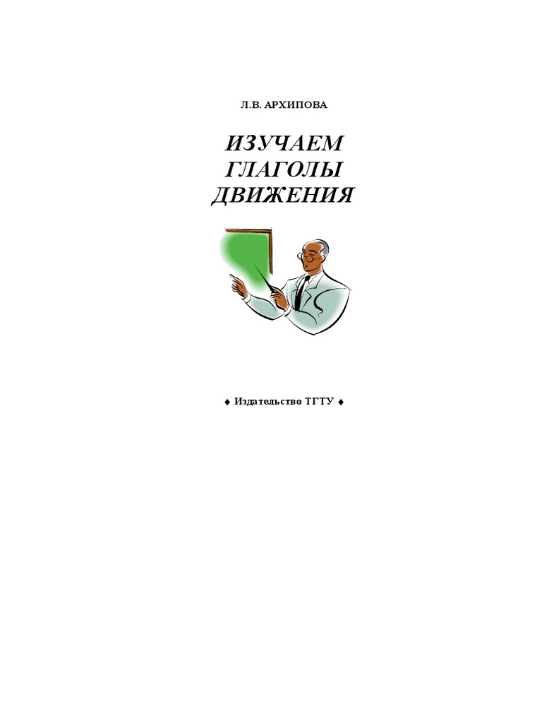 995 PDF | PDF