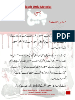 Cheikh by Aliya Rajpoot Complete Novel PDF