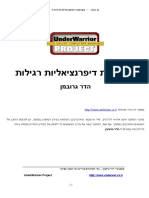 Madar2-Www Underwar Co Il PDF
