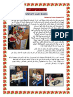 Mariam1 PDF