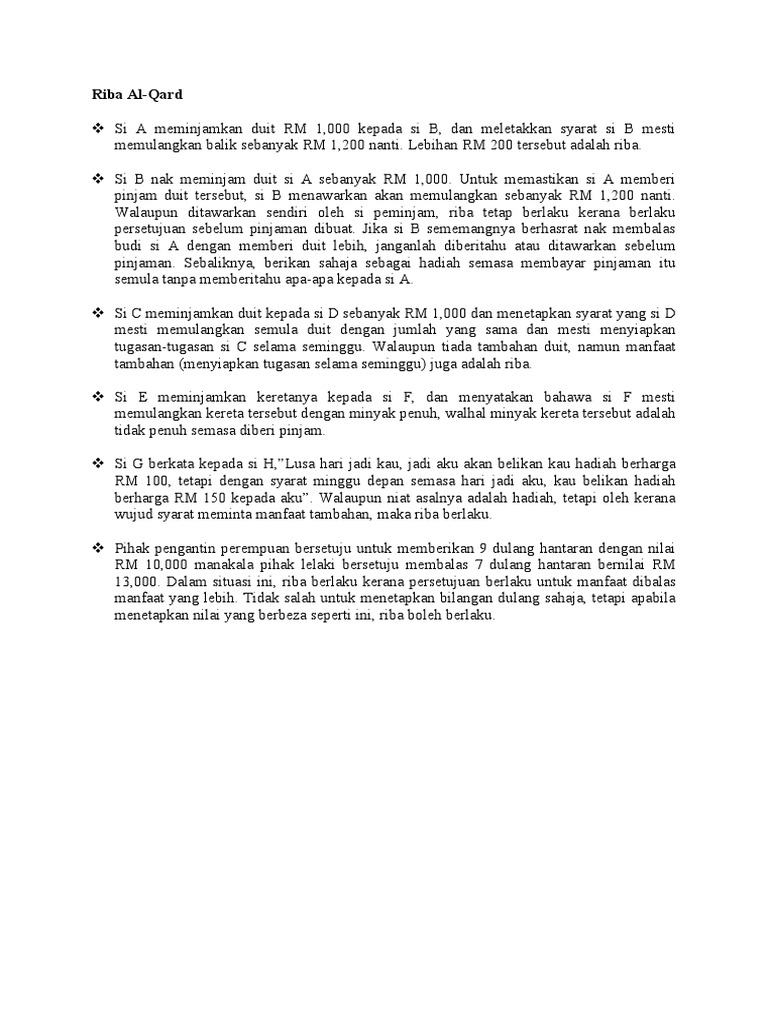 Riba Al-Qard  PDF