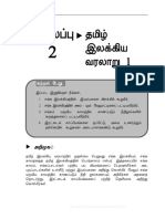 06 HBTL2103 T2 PDF