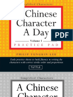 A Chinese Character A Day Practice Pad Volume 1 - 2 PDF