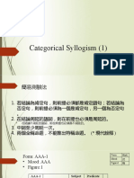 Categorical Syllogism 01