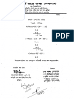 Size Change_Harekrisna devnath