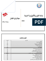Riskplan PDF