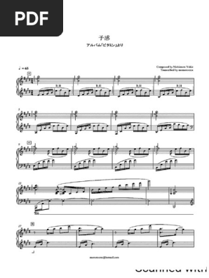 西村由纪江 予感 Pdf