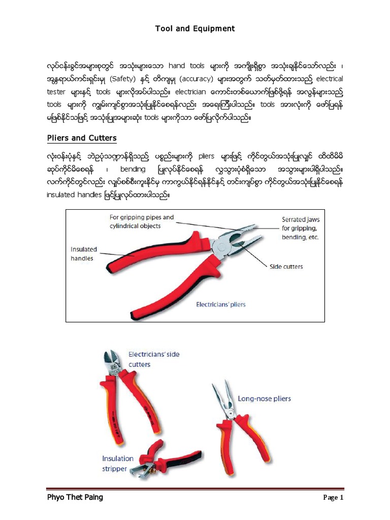 3.tool and Equipment | PDF