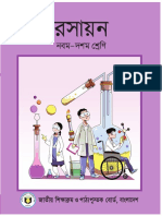 Secondary - 2018 - Class - 9&10 - Chemistry 9 BV PDF Web PDF
