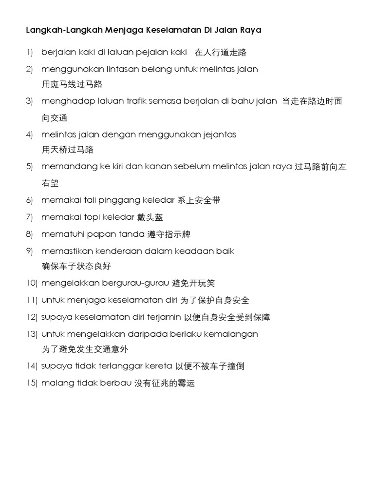 Kosa Kata Untuk Kemalangan Jalan Raya